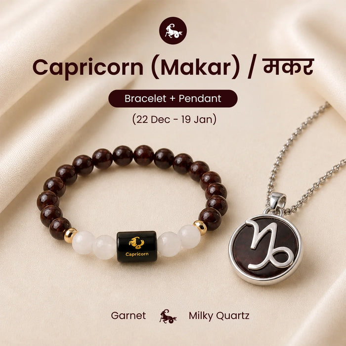 Capricorn Success & Stability Power Combo | VastuKosha by Acharya Anuj