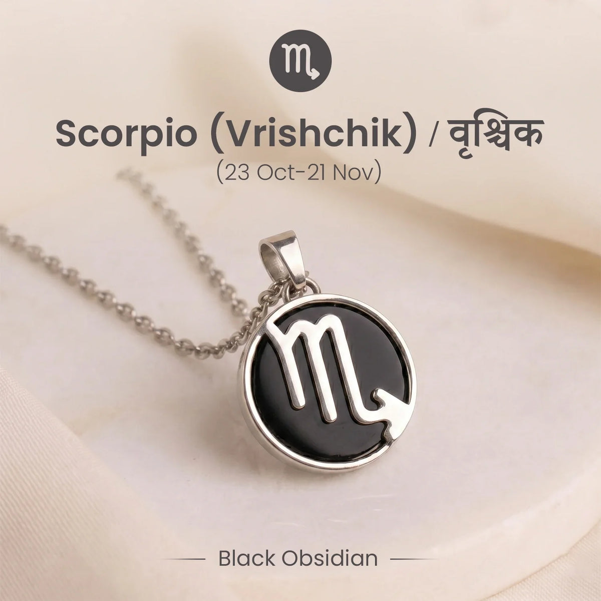 Unisex Scorpio Pendant (‡§µ‡•É‡§∂‡•ç‡§ö‡§ø‡§ï ‡§∞‡§æ‡§∂‡§ø) with Black Obsidian | VastuKosha by Acharya Anuj