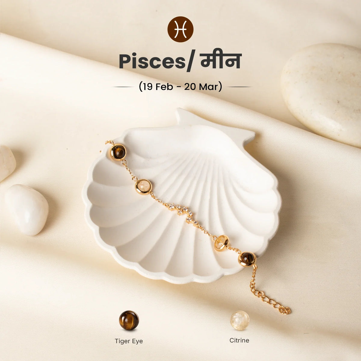 Pisces (‡§Æ‡•Ä‡§® ‡§∞‡§æ‡§∂‡§ø) Zodiac Constellation Bracelet for Women | VastuKosha by Acharya Anuj
