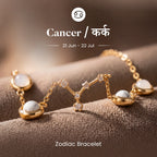 Cancer (‡§ï‡§∞‡•ç‡§ï ‡§∞‡§æ‡§∂‡§ø) Zodiac Constellation Bracelet for Women | VastuKosha by Acharya Anuj