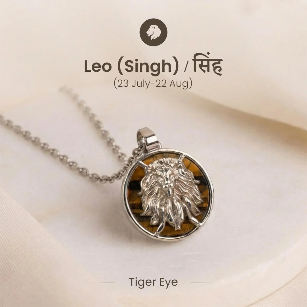 Unisex Leo Pendant (‡§∏‡§ø‡§Ç‡§π ‡§∞‡§æ‡§∂‡§ø) with Tiger Eye | VastuKosha by Acharya Anuj