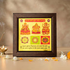 Shree Lakshmi Kuber Ganesh Yantra (6*6 inch) with Frame | VastuKosha by Acharya Anuj
