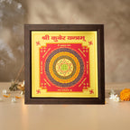 Shree Kuber Yantra (9√ó9 inch) with Frame | VastuKosha by Acharya Anuj
