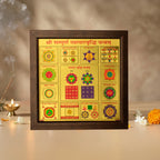 Shree Sampurna Vyapar Vriddhi Yantra (9*9 inch) with Frame | VastuKosha by Acharya Anuj