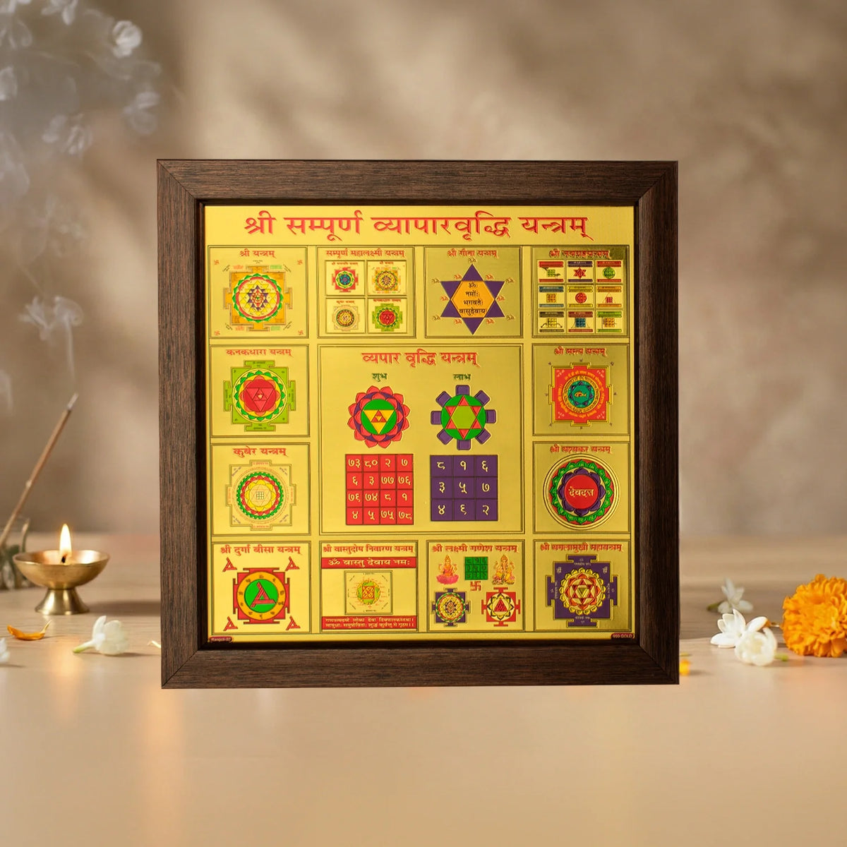 Shree Sampurna Vyapar Vriddhi Yantra (9*9 inch) with Frame | VastuKosha by Acharya Anuj