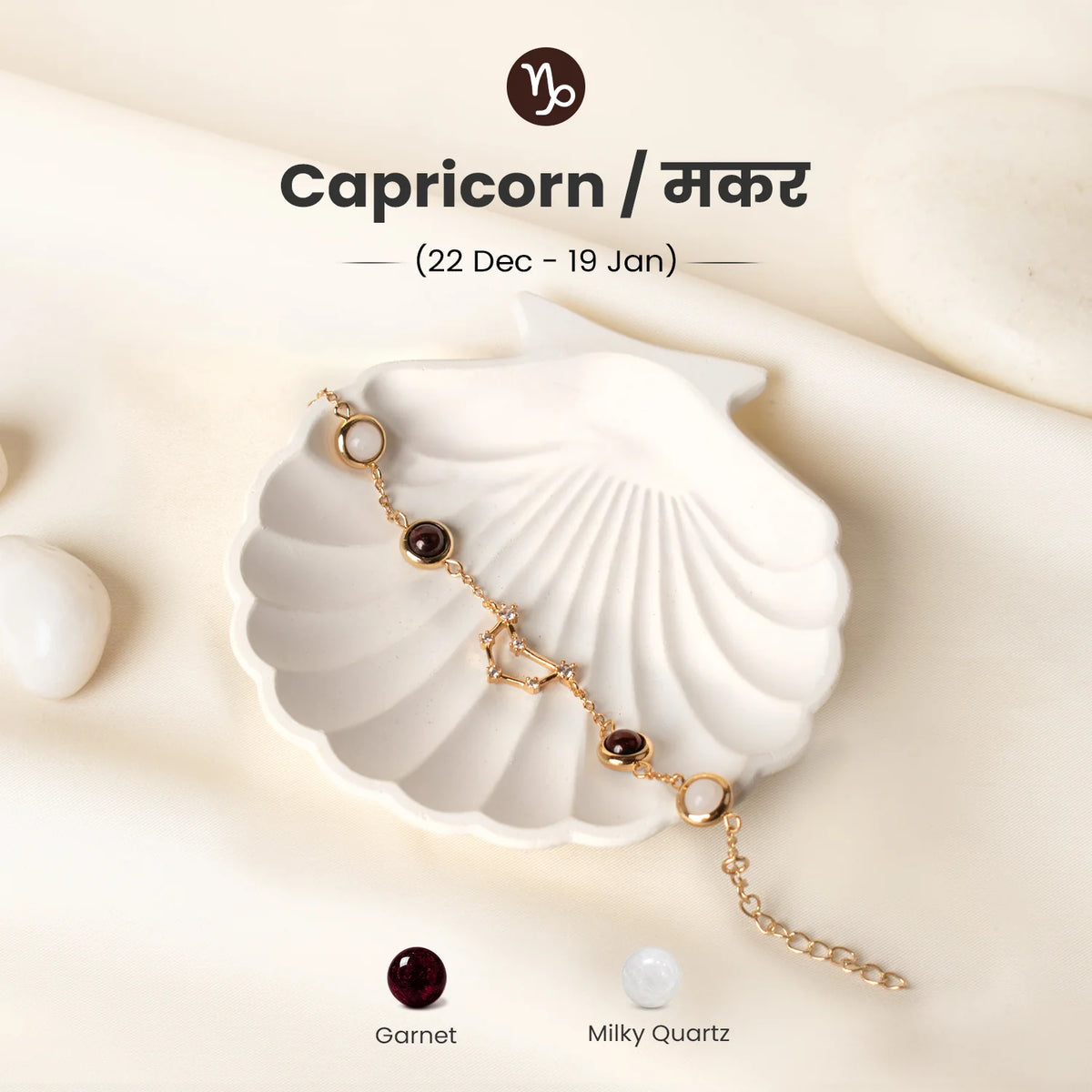 Capricorn (‡§Æ‡§ï‡§∞ ‡§∞‡§æ‡§∂‡§ø) Zodiac Constellation Bracelet for Women | VastuKosha by Acharya Anuj