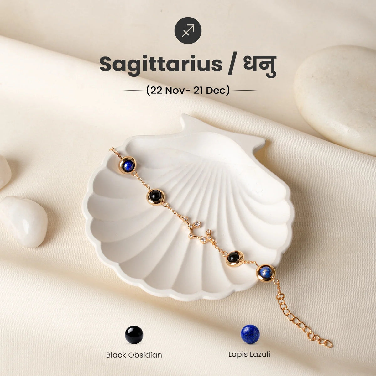 Sagittarius (‡§ß‡§®‡•Å ‡§∞‡§æ‡§∂‡§ø) Zodiac Constellation Bracelet for Women | VastuKosha by Acharya Anuj