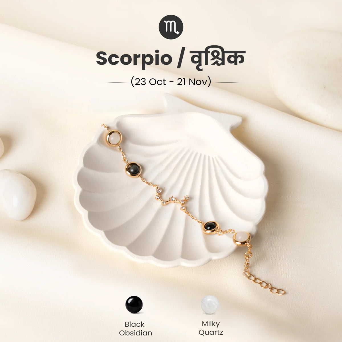 Scorpio (‡§µ‡•É‡§∂‡•ç‡§ö‡§ø‡§ï ‡§∞‡§æ‡§∂‡§ø) Zodiac Constellation Bracelet for Women | VastuKosha by Acharya Anuj