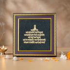 Jain Namokar Mantra Frame with Black Tourmaline | VastuKosha by Acharya Anuj