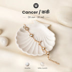 Cancer (‡§ï‡§∞‡•ç‡§ï ‡§∞‡§æ‡§∂‡§ø) Zodiac Constellation Bracelet for Women | VastuKosha by Acharya Anuj