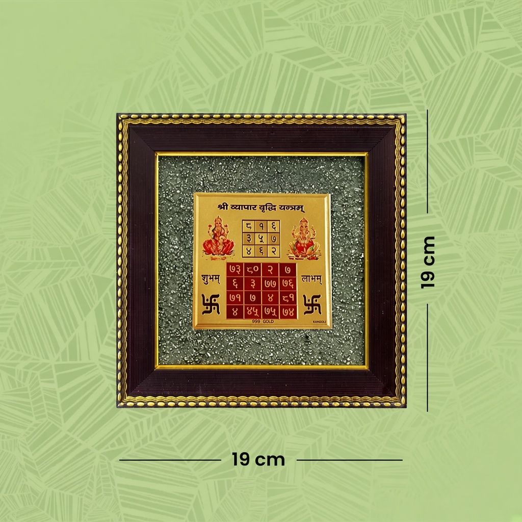 Maha Ashtlakshmi Siddh Vyapar Vridhhi Yantra on Raw Pyrite Frame | VastuKosha by Acharya Anuj