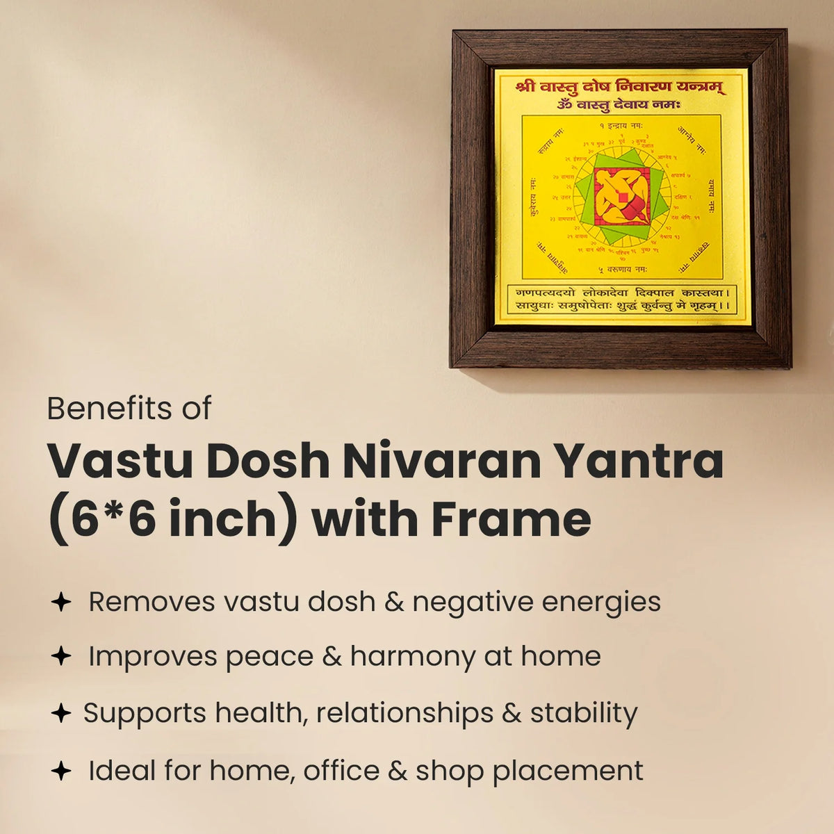 Vastu Dosh Nivaran Yantra (6√ó6 inch) with Frame | VastuKosha by Acharya Anuj