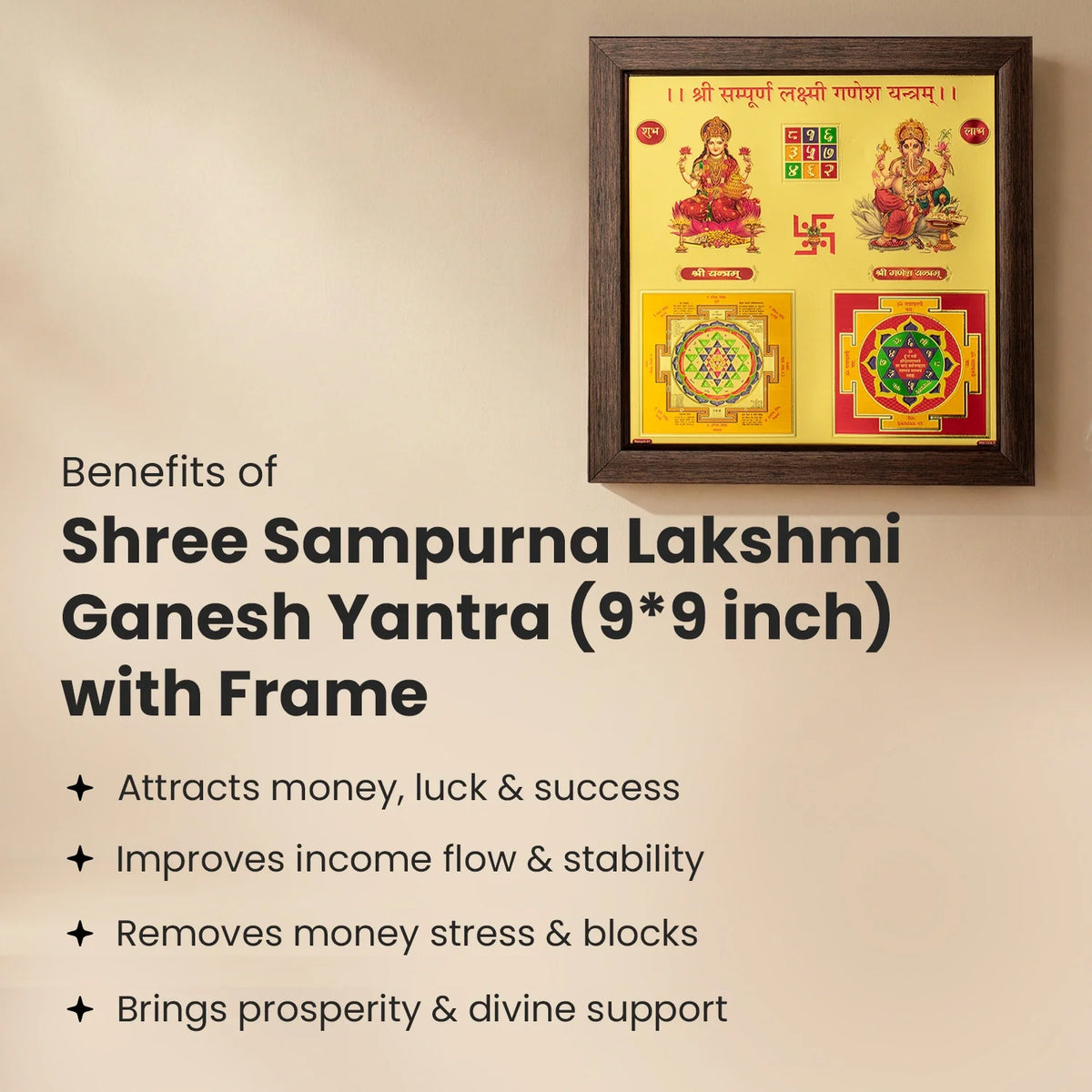 Shree Sampurna Lakshmi Ganesh Yantra (9√ó9 inch) with Frame | VastuKosha by Acharya Anuj