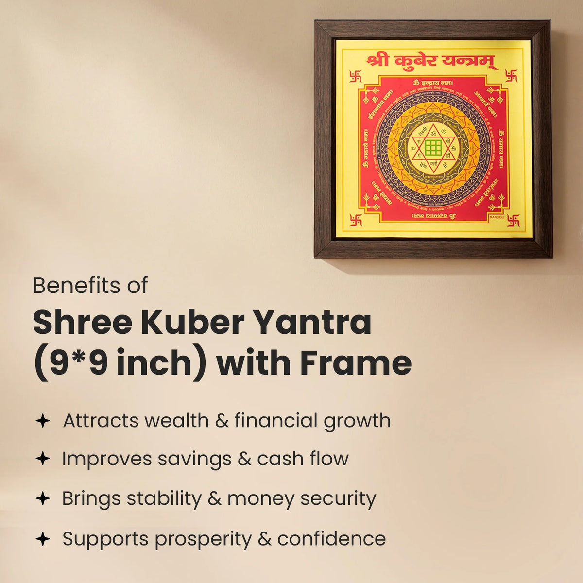 Shree Kuber Yantra (9√ó9 inch) with Frame | VastuKosha by Acharya Anuj
