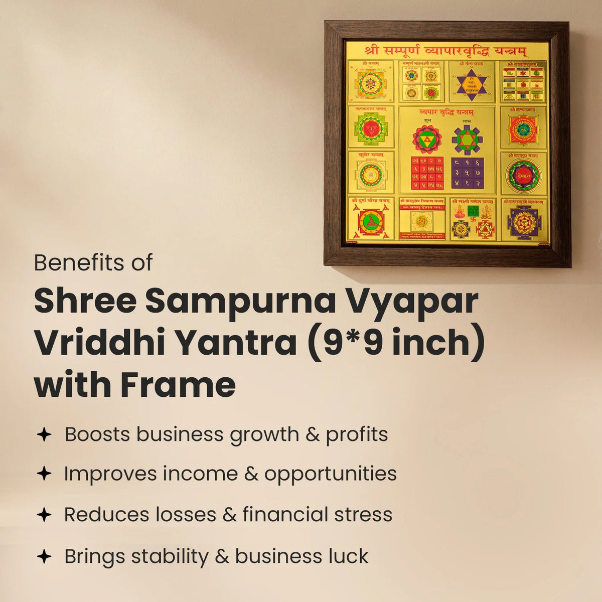 Shree Sampurna Vyapar Vriddhi Yantra (9*9 inch) with Frame | VastuKosha by Acharya Anuj