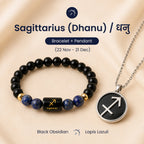 Sagittarius Wisdom & Protection Power Combo | VastuKosha by Acharya Anuj