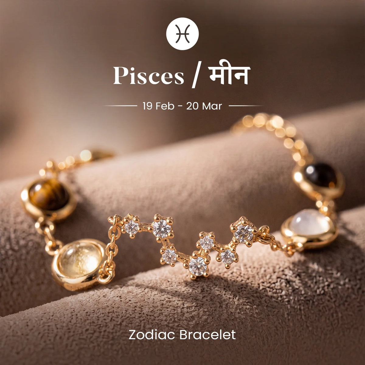 Pisces (‡§Æ‡•Ä‡§® ‡§∞‡§æ‡§∂‡§ø) Zodiac Constellation Bracelet for Women | VastuKosha by Acharya Anuj