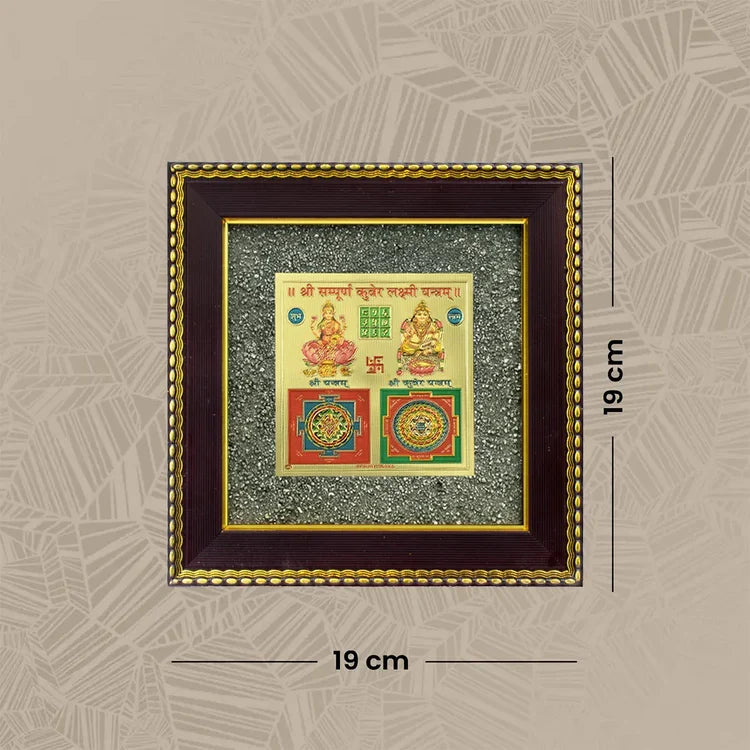 Mahalakshmi Kuber Yantra on Pyrite Frame with FREE Lakshmi Ji Pyrite Keychain | VastuKosha by Acharya Anuj