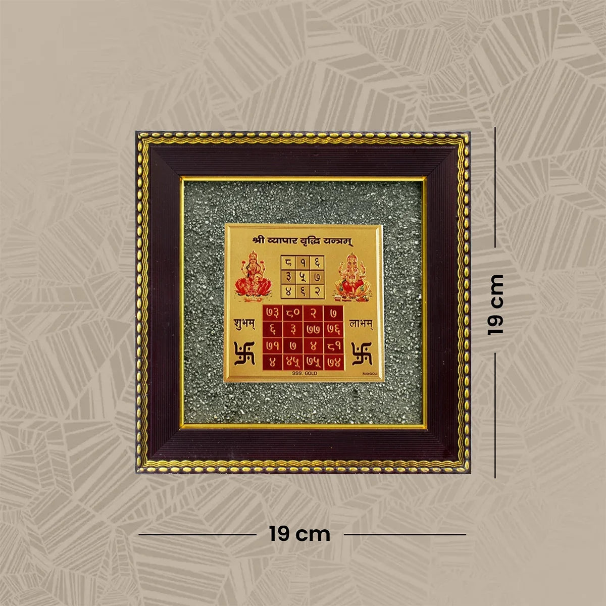 Maha Ashtlakshmi Siddh Vyapar Vridhhi Yantra on Raw Pyrite Frame | VastuKosha by Acharya Anuj