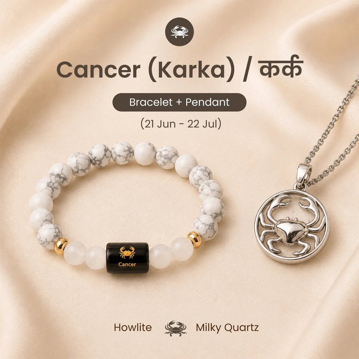 Cancer Calm & Clarity Power Combo | VastuKosha by Acharya Anuj