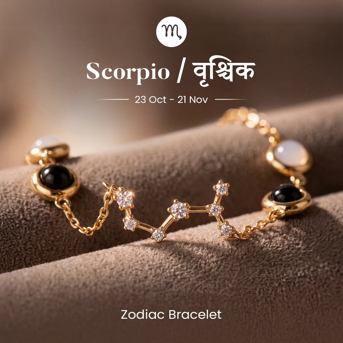 Scorpio (‡§µ‡•É‡§∂‡•ç‡§ö‡§ø‡§ï ‡§∞‡§æ‡§∂‡§ø) Zodiac Constellation Bracelet for Women | VastuKosha by Acharya Anuj