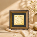 Grah Shanti Yantra with Black Tourmaline Frame | VastuKosha by Acharya Anuj