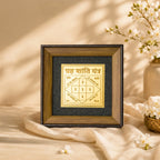 Grah Shanti Yantra with Black Tourmaline Frame | VastuKosha by Acharya Anuj