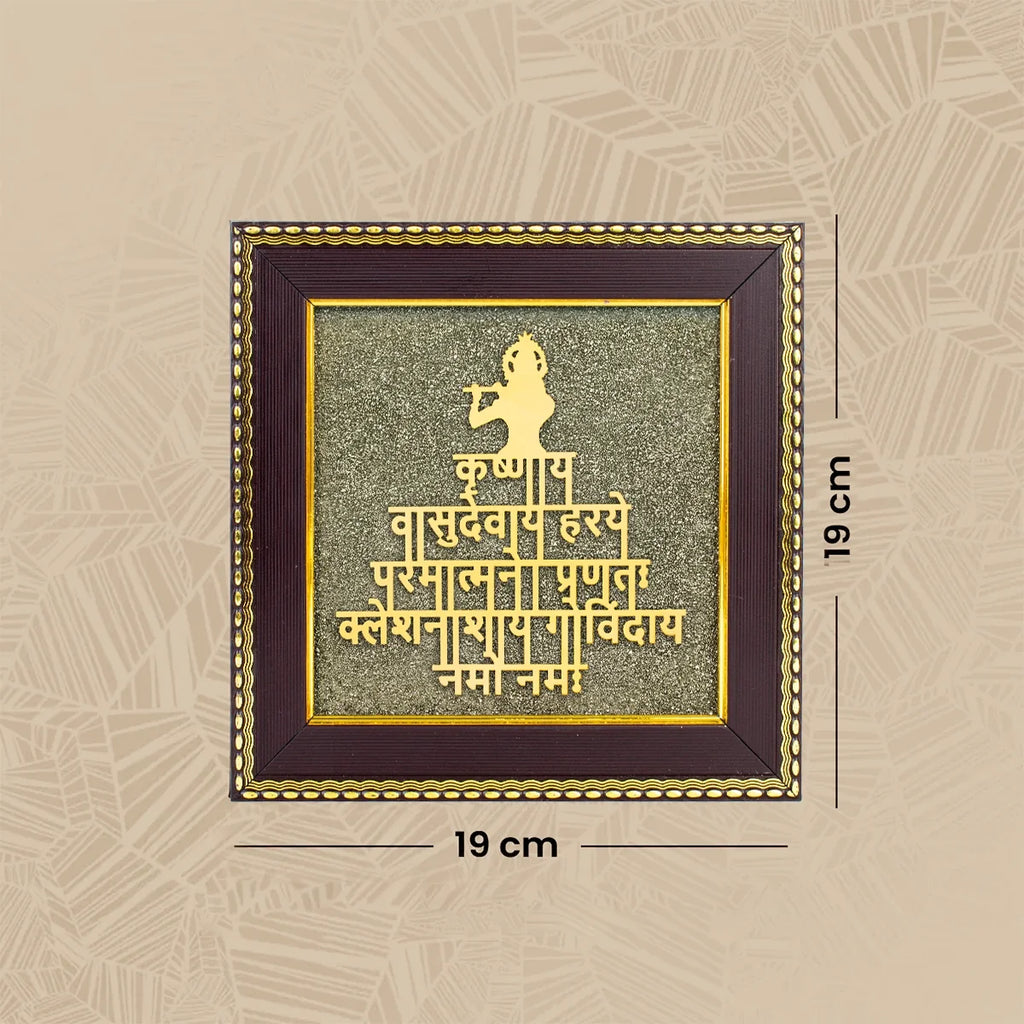 Shree Krishna Maha Mantra on Pyrite Frame | VastuKosha by Acharya Anuj