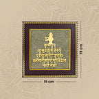 Shree Krishna Maha Mantra on Pyrite Frame | VastuKosha by Acharya Anuj