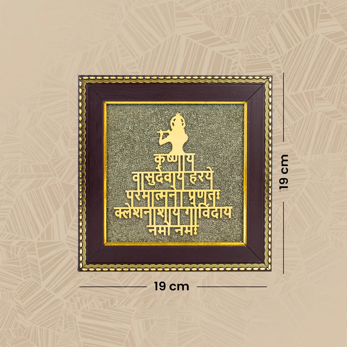 Shree Krishna Maha Mantra on Pyrite Frame | VastuKosha by Acharya Anuj
