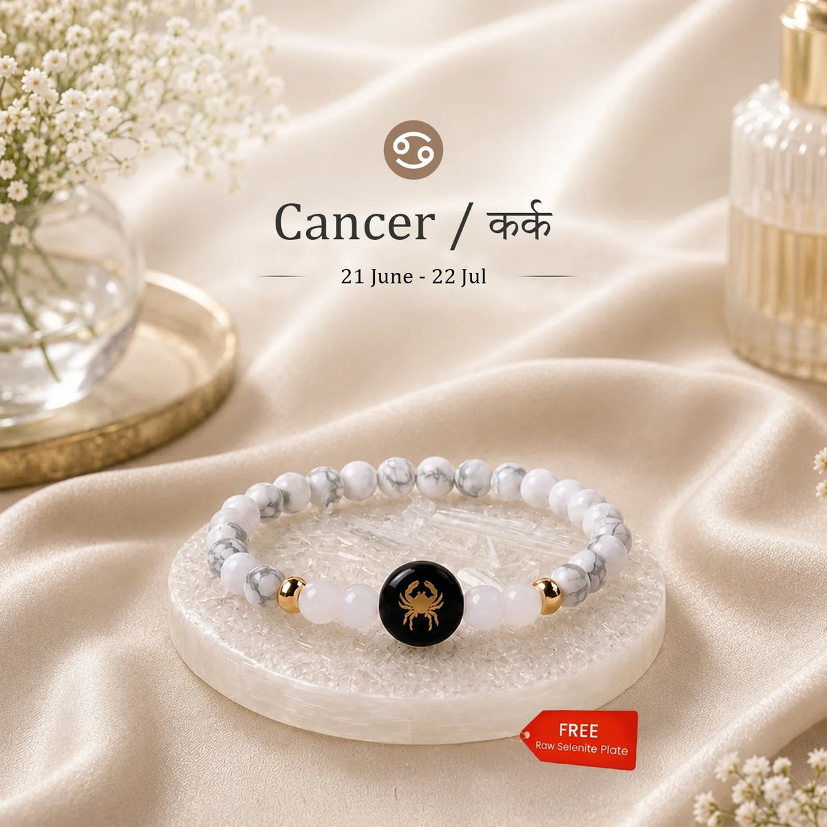 Cancer (‡§ï‡§∞‡•ç‡§ï ‡§∞‡§æ‡§∂‡§ø) Zodiac Howlite & Milky Quartz Bracelet for Women  | VastuKosha by Acharya Anuj