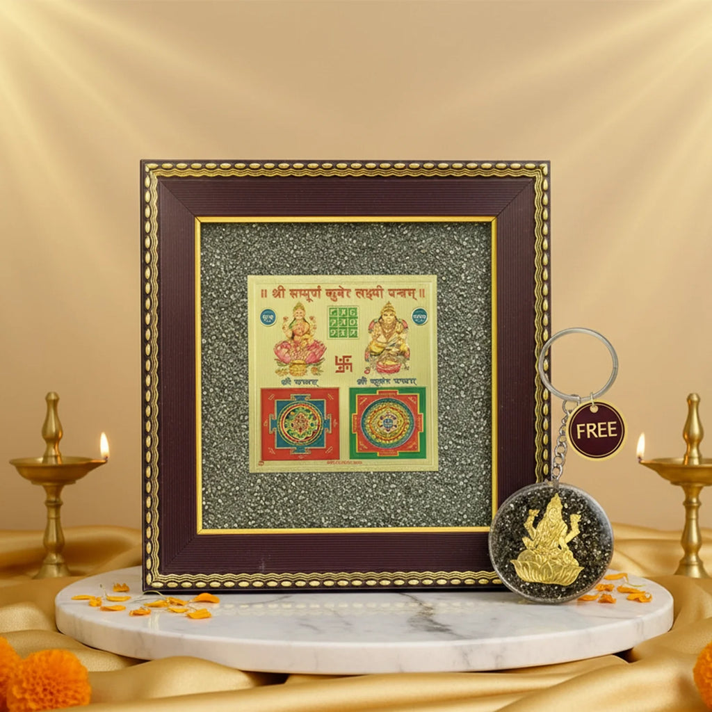 Mahalakshmi Kuber Yantra on Pyrite Frame with FREE Lakshmi Ji Pyrite Keychain | VastuKosha by Acharya Anuj