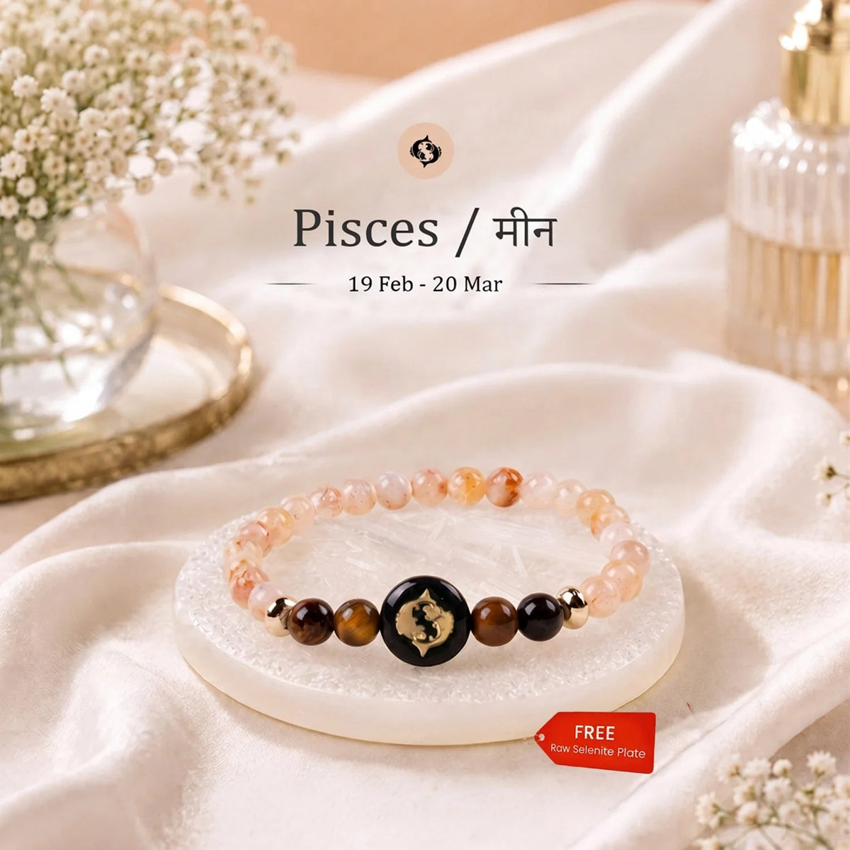 Pisces (‡§Æ‡•Ä‡§® ‡§∞‡§æ‡§∂‡§ø) Zodiac Citrine & Tiger Eye Bracelet for Women  | VastuKosha by Acharya Anuj