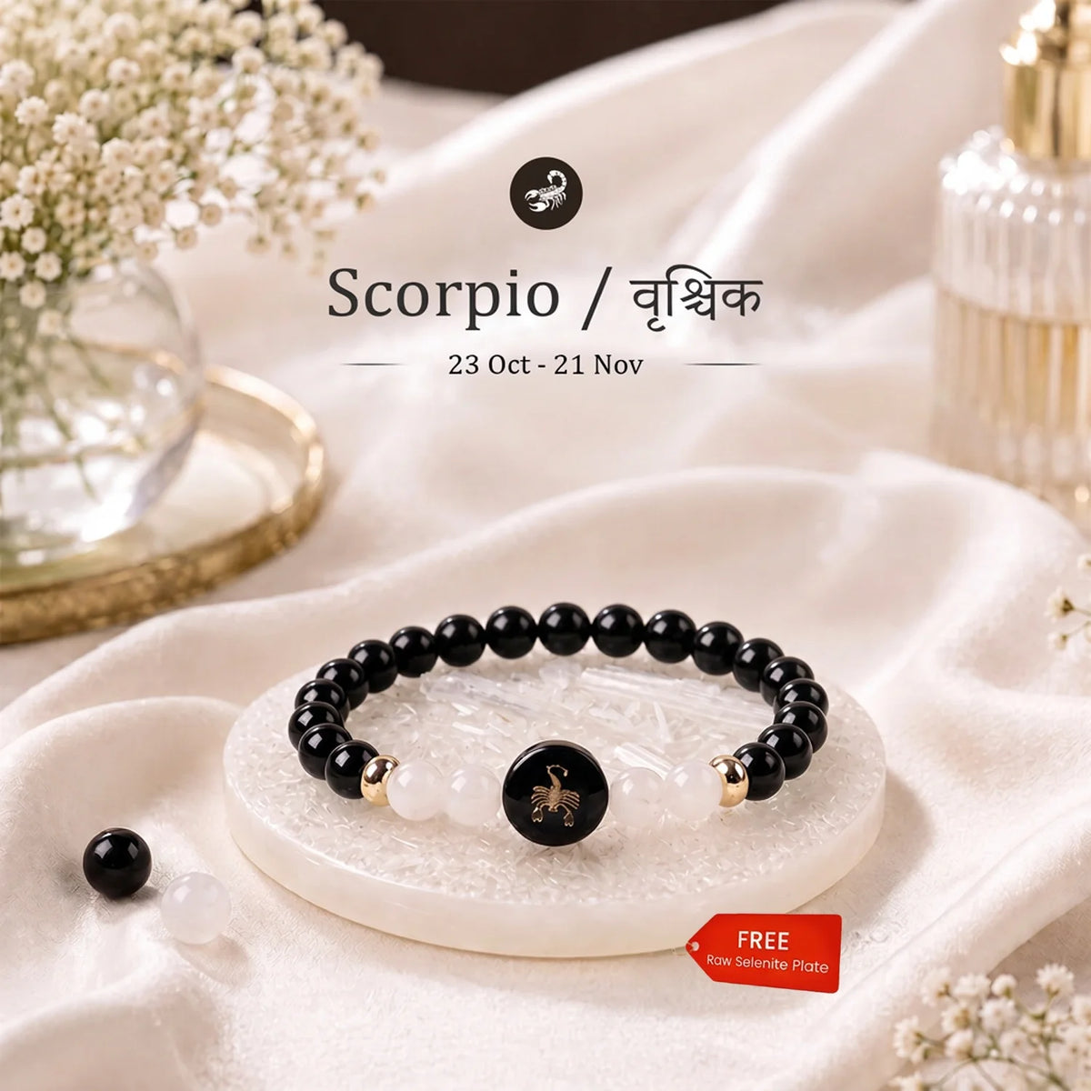Scorpio (‡§µ‡•É‡§∂‡•ç‡§ö‡§ø‡§ï ‡§∞‡§æ‡§∂‡§ø) Zodiac Black Obsidian & Milky Quartz Bracelet for Women | VastuKosha by Acharya Anuj
