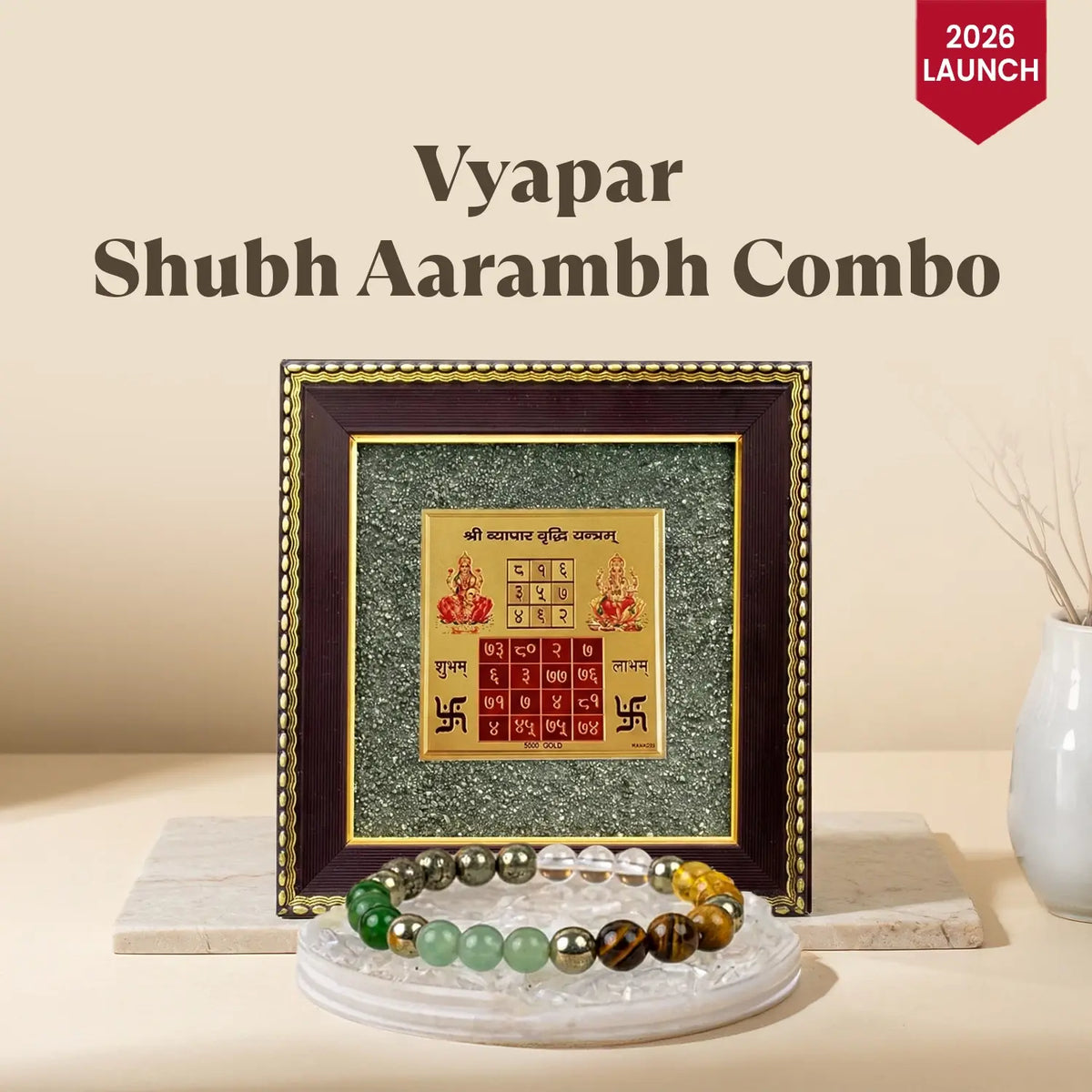 Diwali 2026 Vyapar Shubh Aarambh Combo | VastuKosha by Acharya Anuj