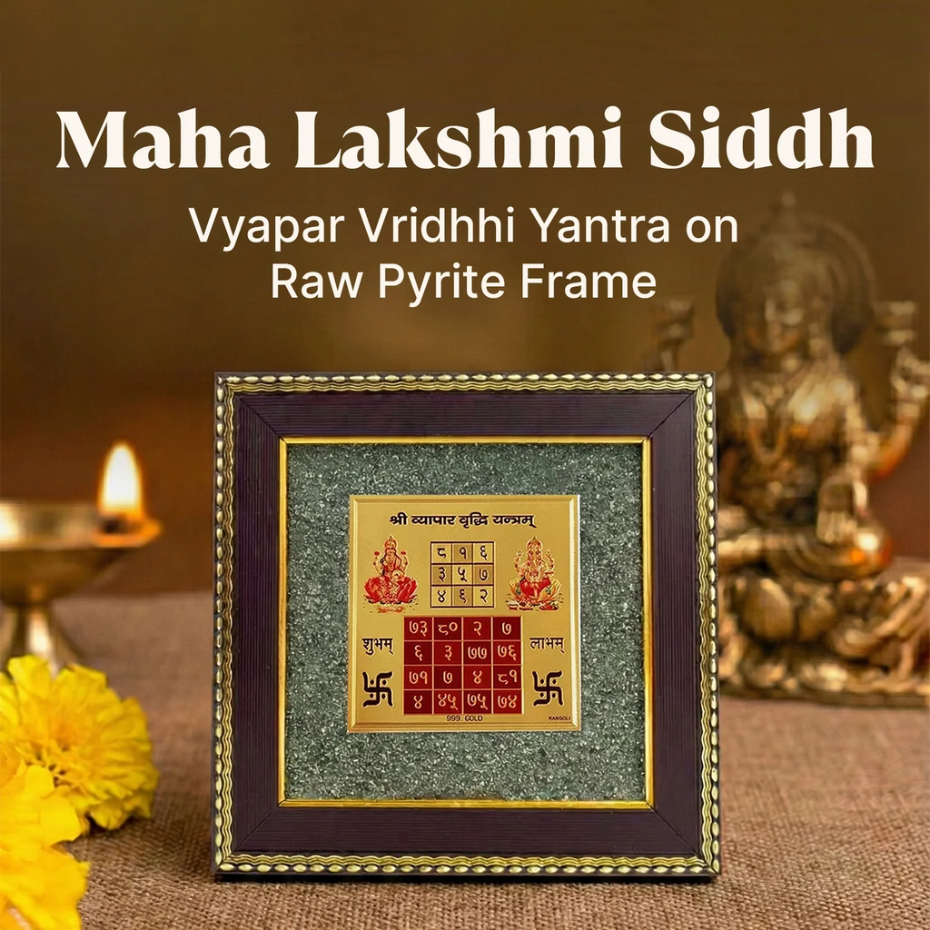 Maha Ashtlakshmi Siddh Vyapar Vridhhi Yantra on Raw Pyrite Frame | VastuKosha by Acharya Anuj