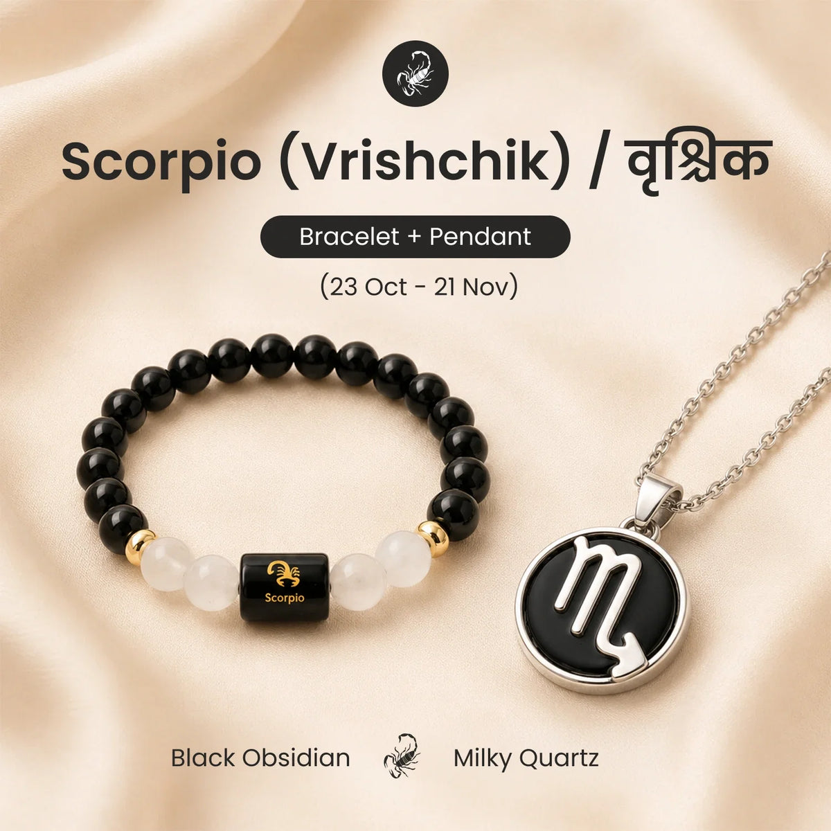 Scorpio Strength & Protection Power Combo | VastuKosha by Acharya Anuj