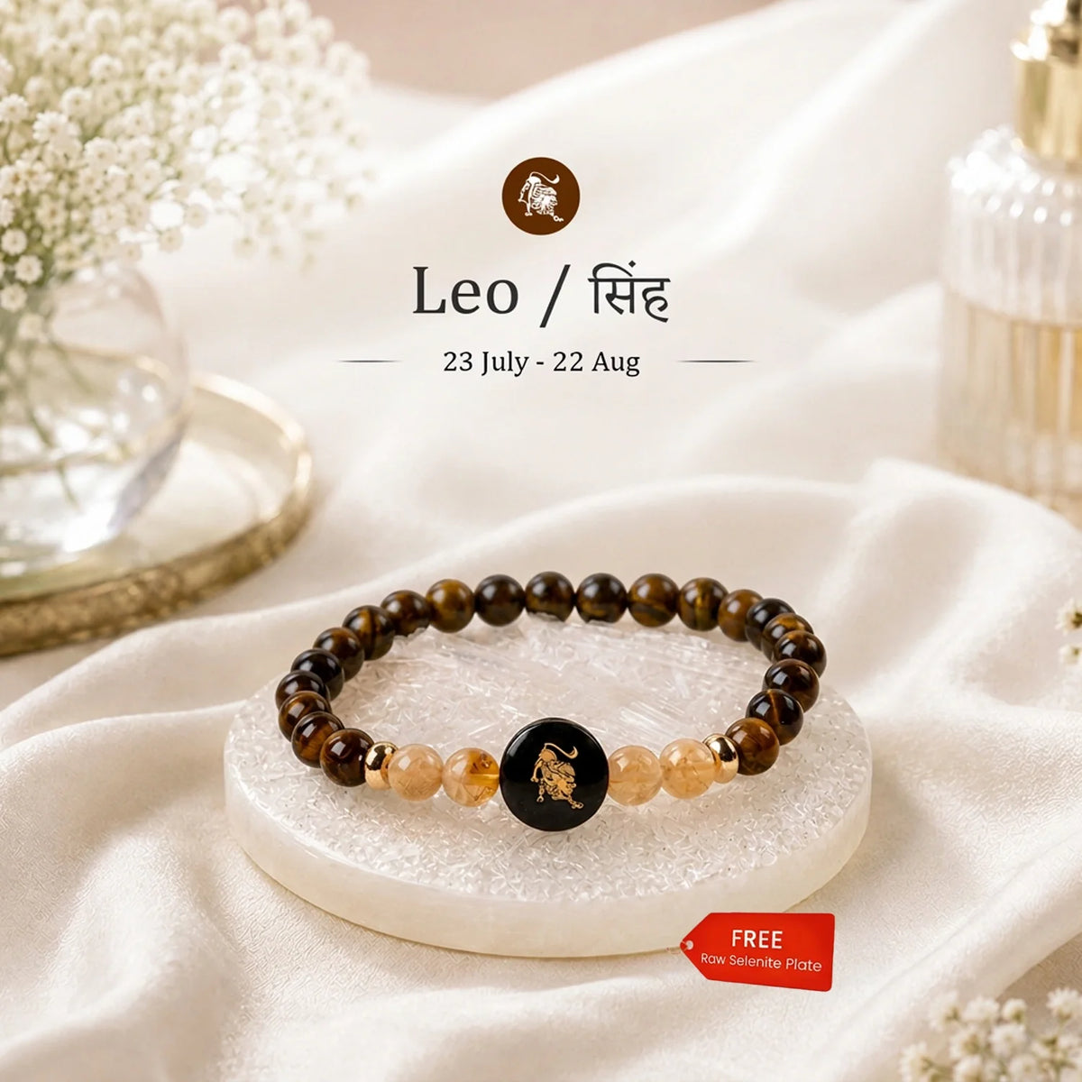 Leo (‡§∏‡§ø‡§Ç‡§π ‡§∞‡§æ‡§∂‡§ø) Zodiac Tiger Eye & Citrine Bracelet for Women  | VastuKosha by Acharya Anuj
