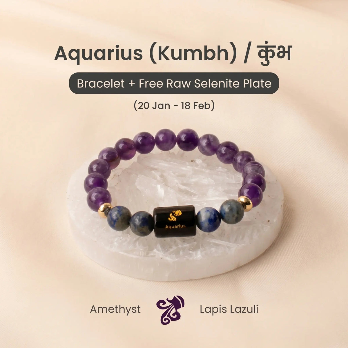 VASTUKOSHA Aquarius zodiac bracelet with purple amethyst and blue lapis lazuli beads on a raw selenite cleansing plate.