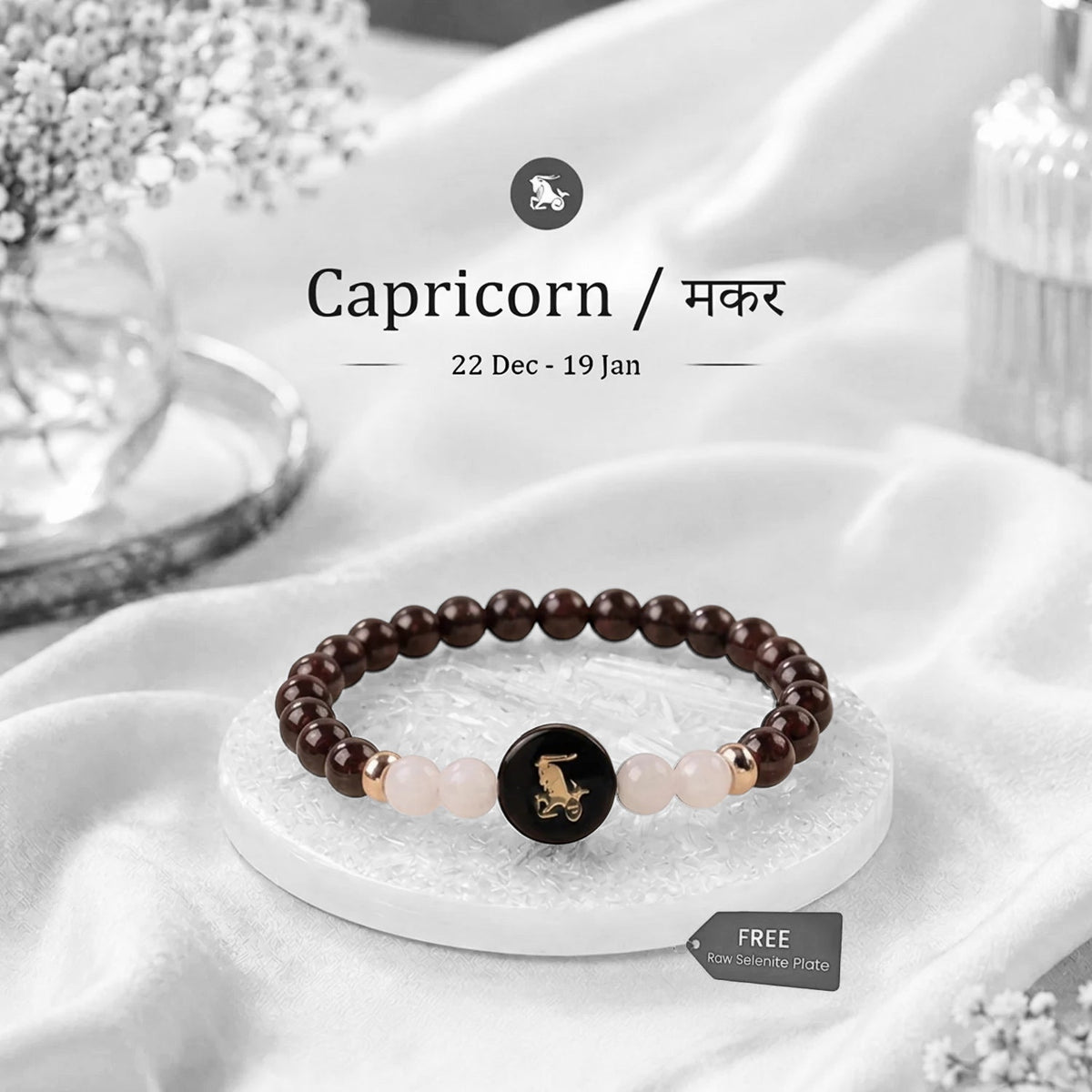VASTUKOSHA Capricorn zodiac bracelet featuring deep red garnet and milky quartz beads with a central Capricorn charm.