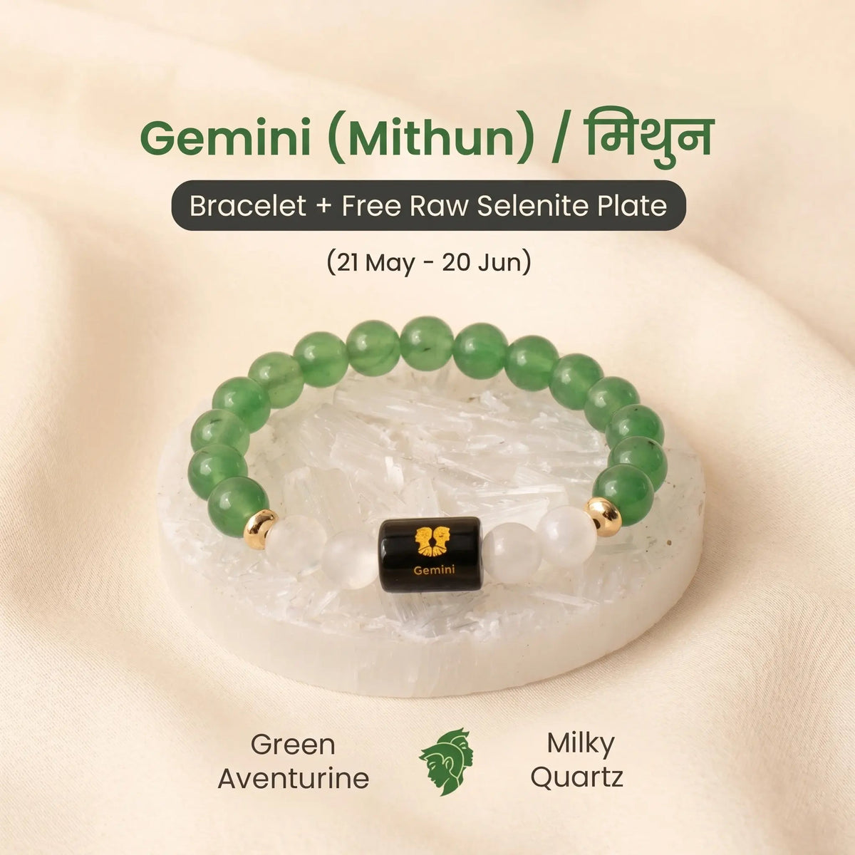 VASTUKOSHA Gemini zodiac bracelet featuring green aventurine and milky quartz beads on a raw selenite cleansing plate.