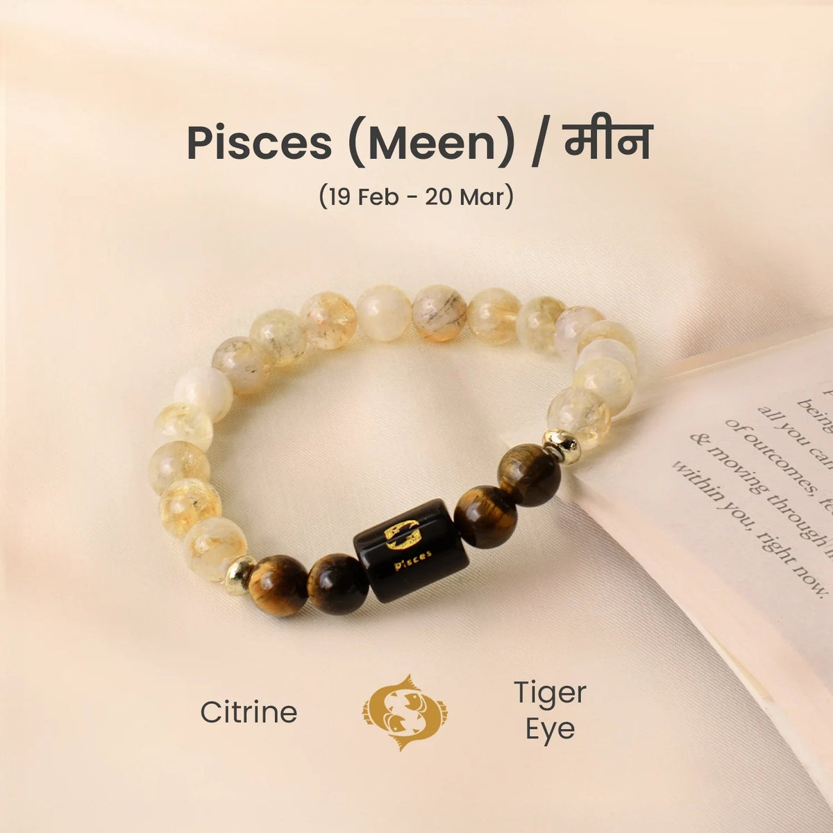 VASTUKOSHA Pisces zodiac bracelet featuring natural citrine and tiger eye beads with a central black Pisces charm.