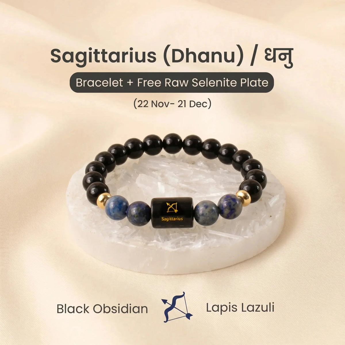 VASTUKOSHA Sagittarius zodiac bracelet featuring black obsidian and lapis lazuli beads on a raw selenite cleansing plate