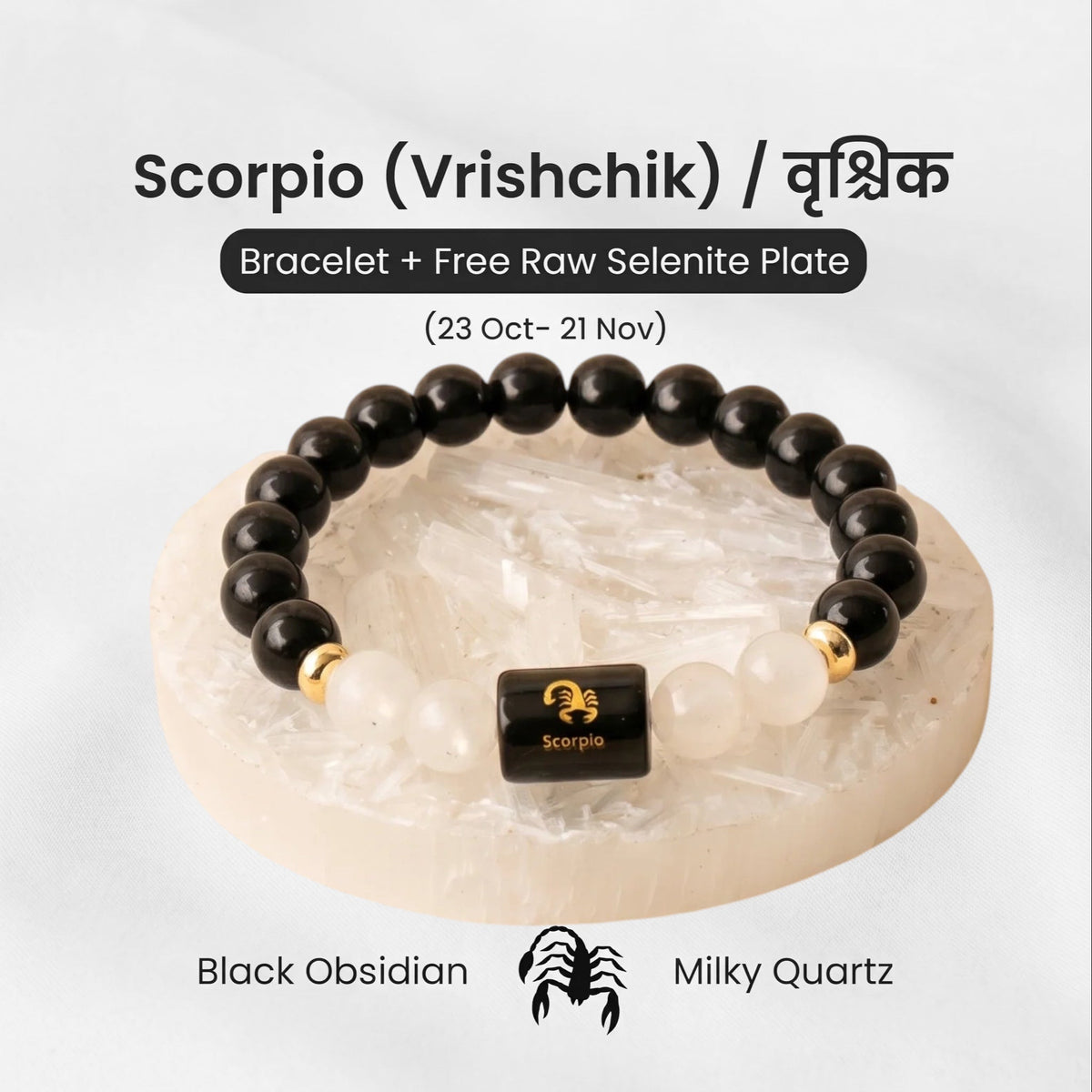VASTUKOSHA Scorpio zodiac bracelet featuring black obsidian and milky quartz beads on a raw selenite charging plate.