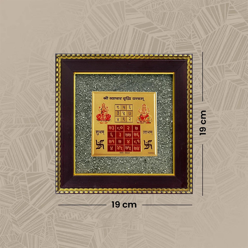 VASTUKOSHA Vyapar Vriddhi Yantra in a dark wood frame with gold accents, featuring sacred symbols for business growth.