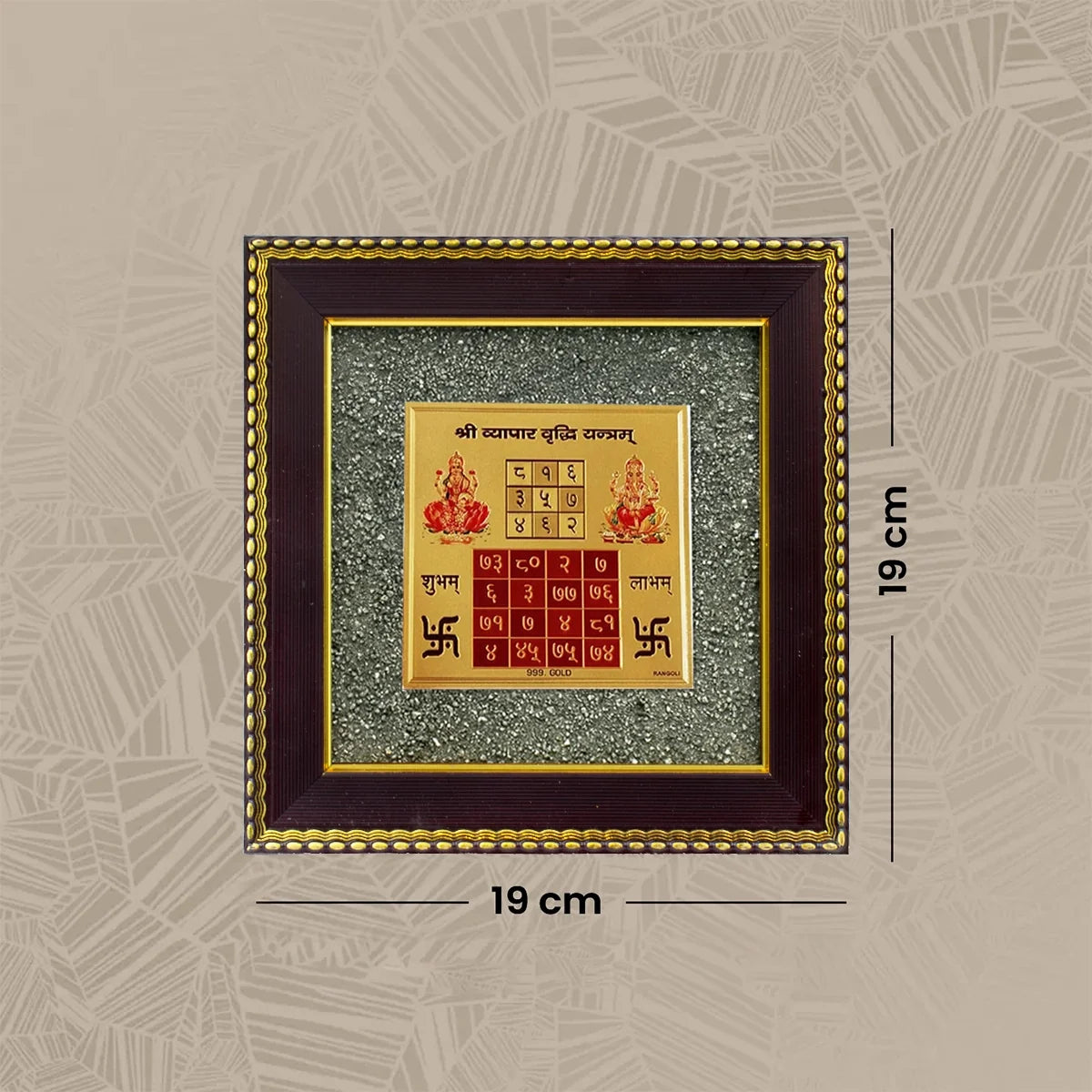 VASTUKOSHA Vyapar Vriddhi Yantra in a dark wood frame with gold accents, featuring sacred symbols for business growth.