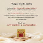 VASTUKOSHA Vyapar Vriddhi Yantra on a raw pyrite frame, a spiritual tool for business prosperity and success.